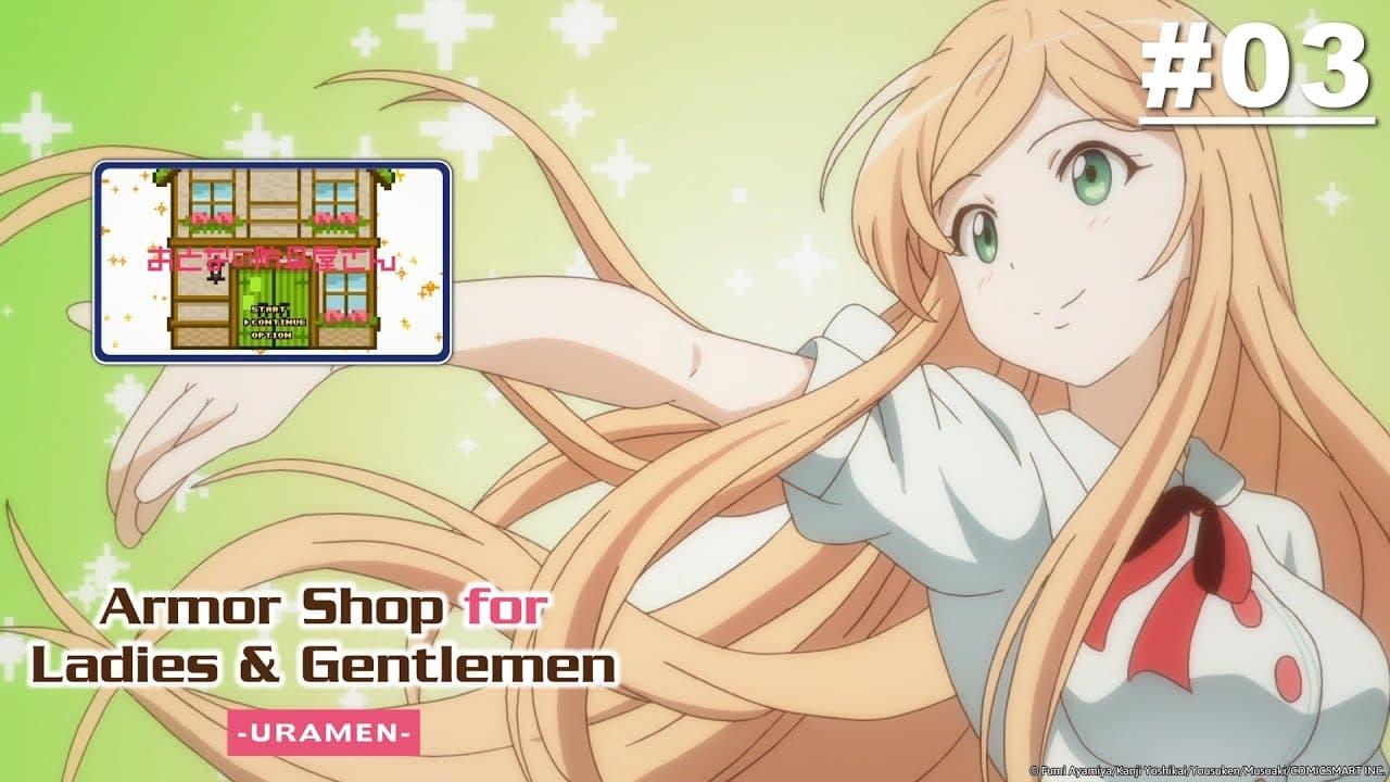 Armor Shop for Ladies & Gentlemen -URAMEN