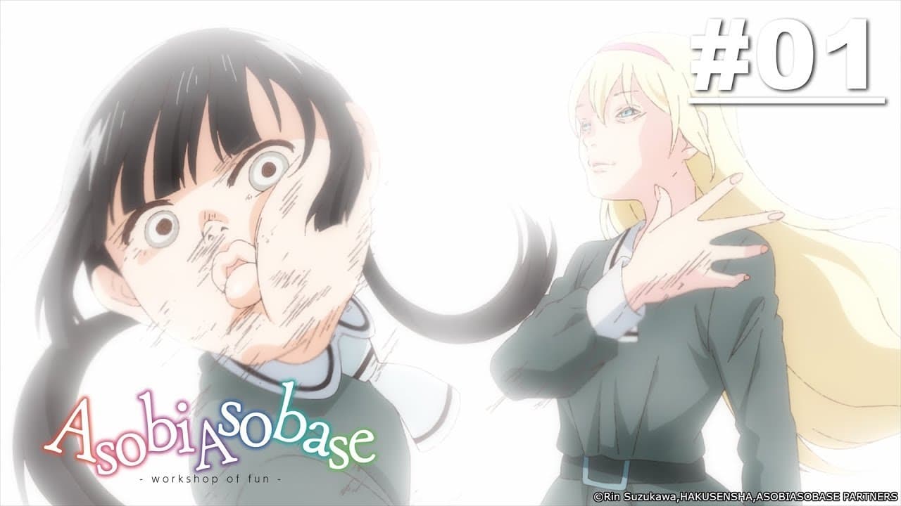 Asobi Asobase - Workshop of Fun