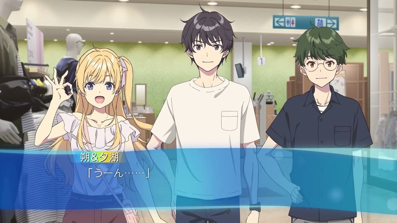 SPECIAL EPISODE Chitose Is in the Ramune Bottle