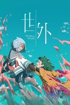 Another World (2025)